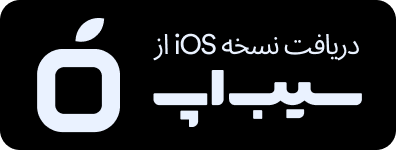 SibApp